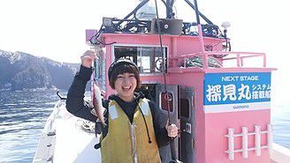 釣りガール誕生